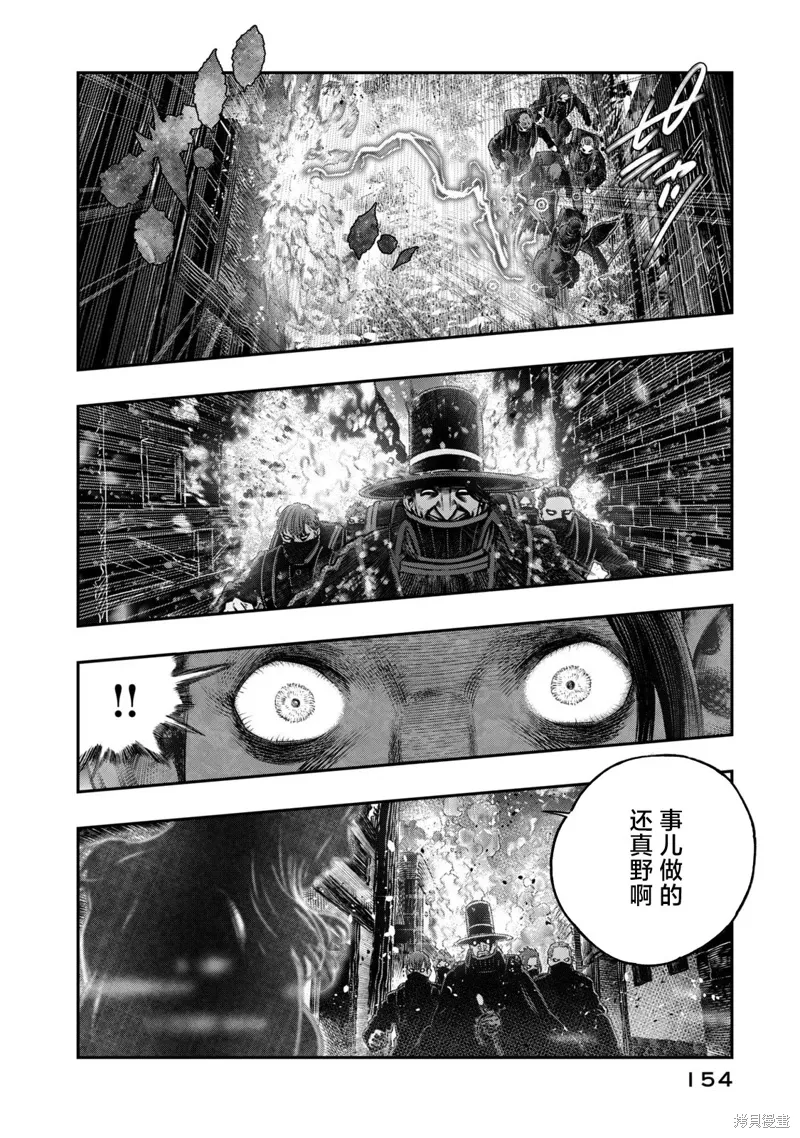 第21话 第12页