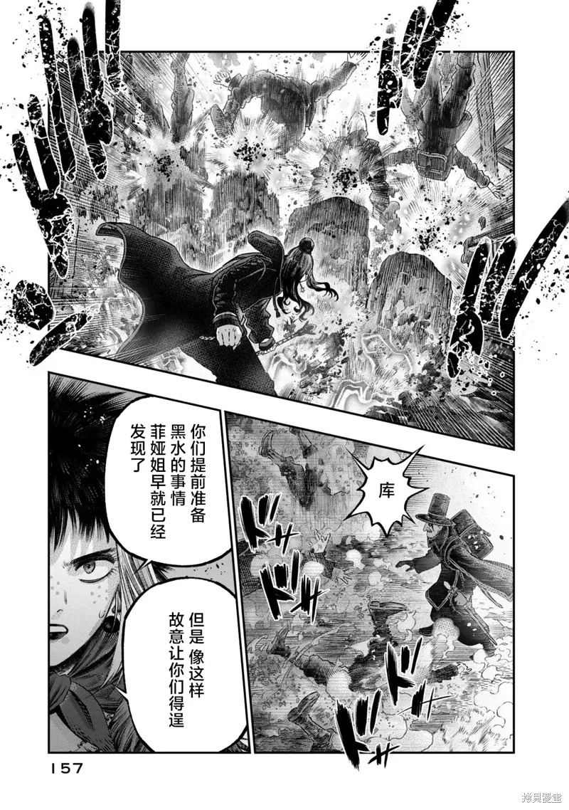 第21话 第15页