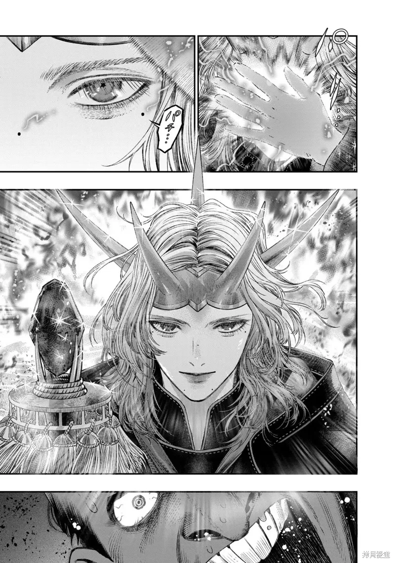 第21话 第21页