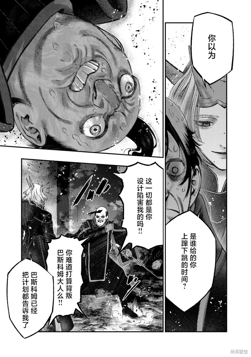 第21话 第23页
