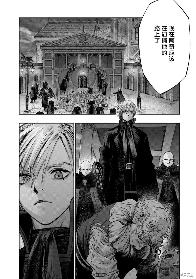第21话 第24页