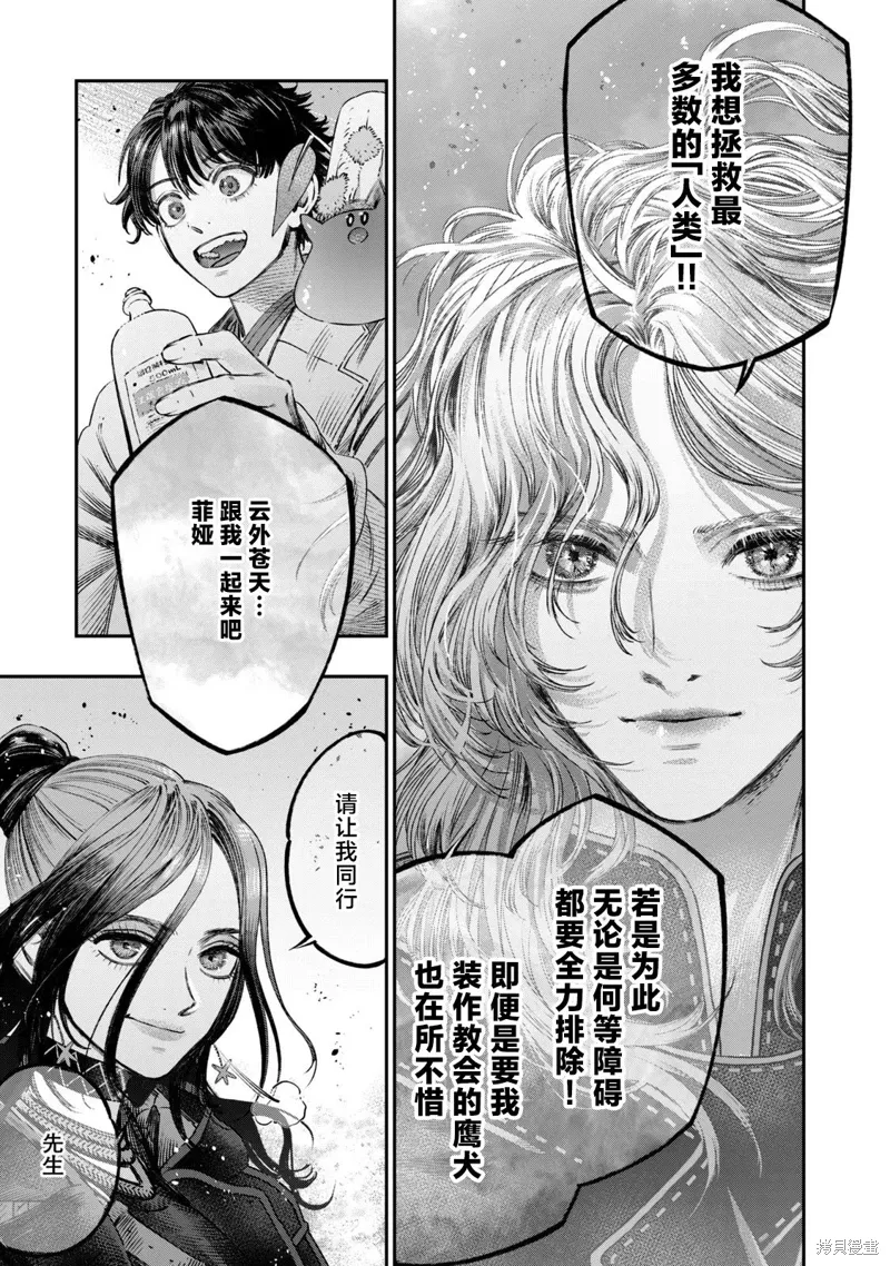 第21话 第37页