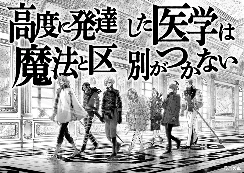 第21话 第40页