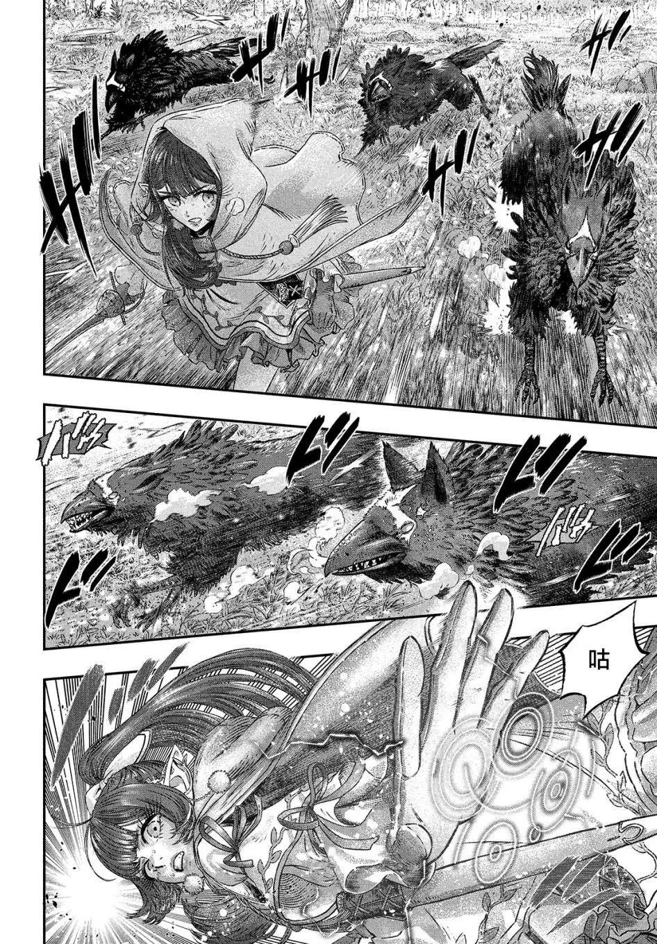 第05话 第12页