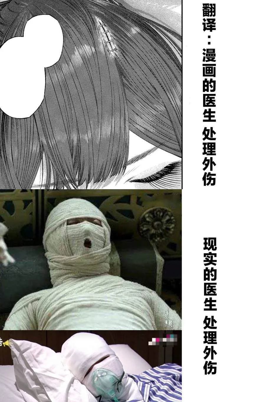 第05话 第33页