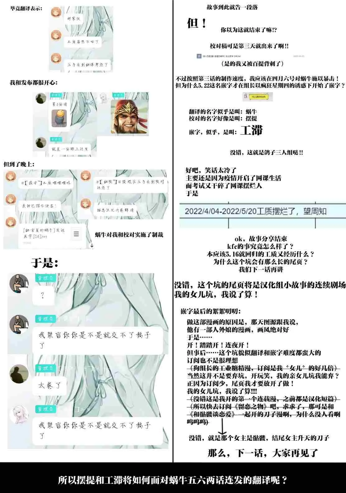 第04话 第32页