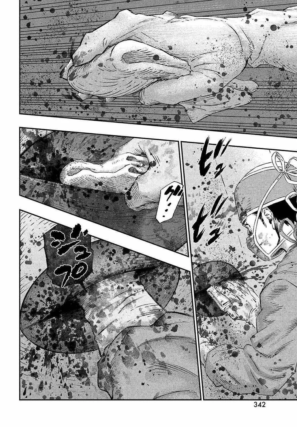 第03话 第16页