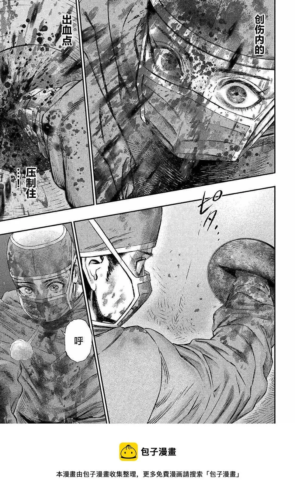 第03话 第17页