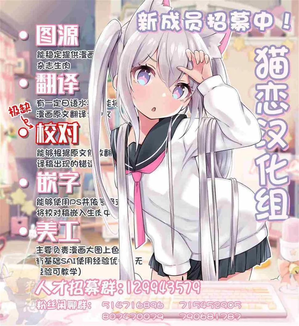 第03话 第30页