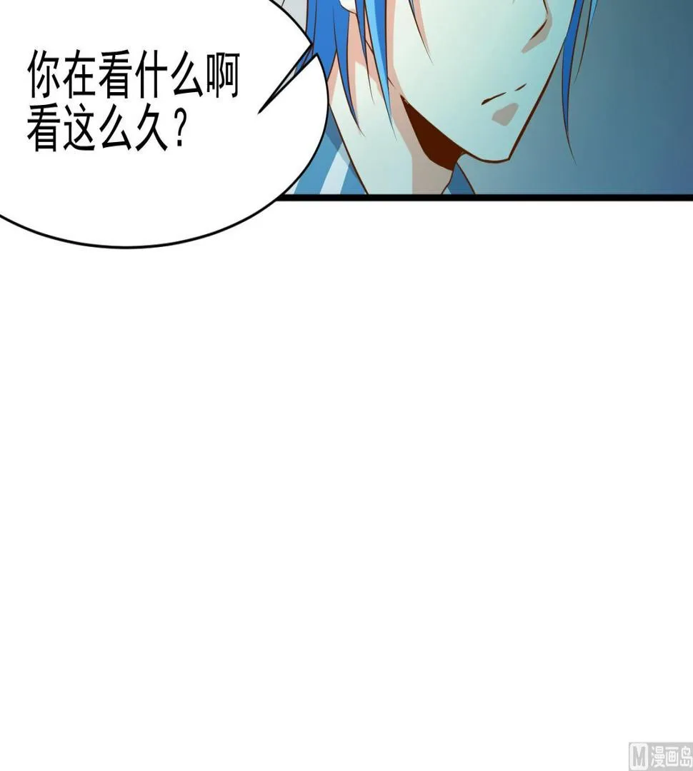 第39话 潜入 一 第27页