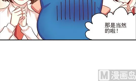 第05话 第6页
