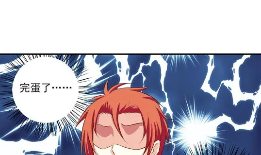 第09话 第5页
