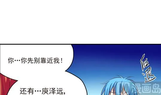 第11话 第24页
