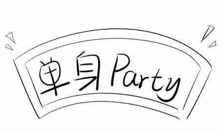 番外合集 第79页