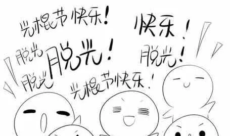 番外合集 第83页