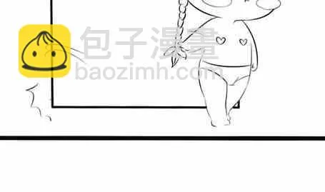 番外合集 第146页