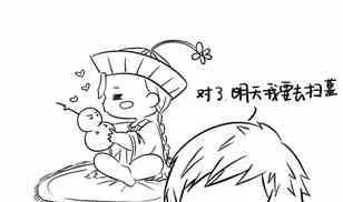 番外合集 第166页