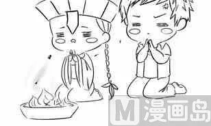 番外合集 第180页