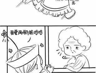 番外合集 第187页