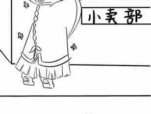 番外合集 第188页