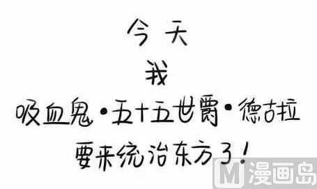 番外合集 第195页