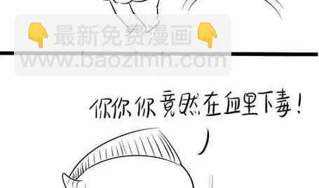 番外合集 第227页