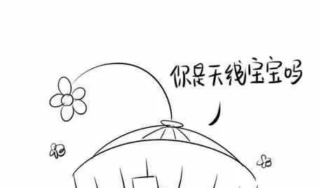 番外合集 第232页