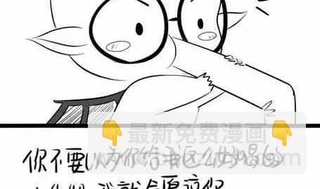 番外合集 第257页