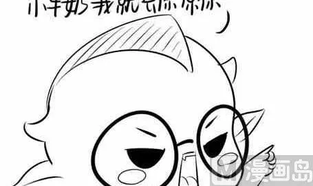 番外合集 第258页