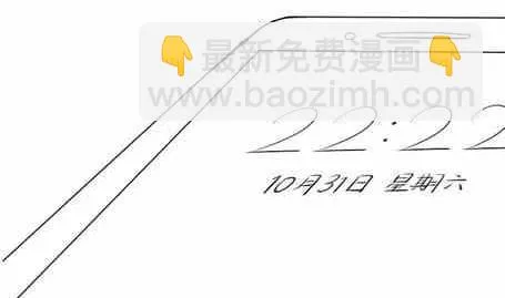 番外合集 第263页