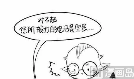番外合集 第270页