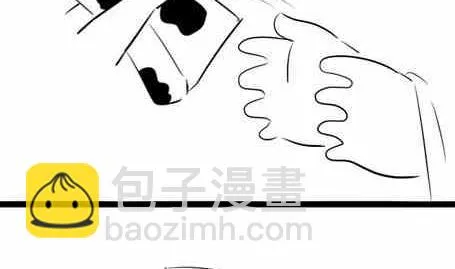 番外合集 第281页