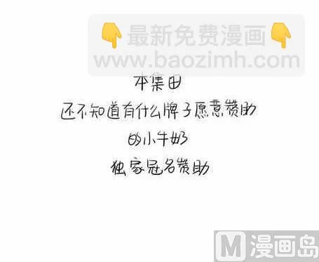 番外合集 第285页