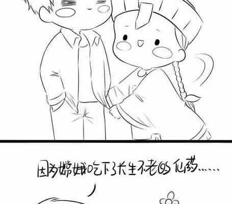 番外合集 第299页