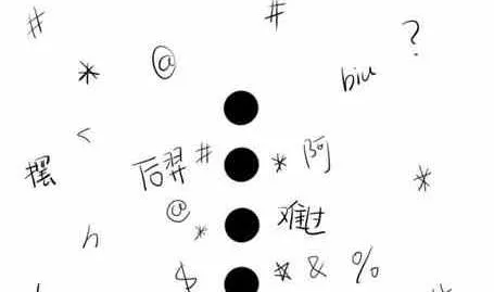 番外合集 第310页