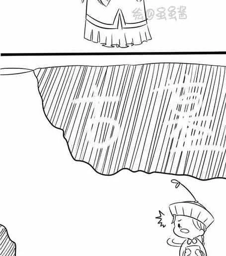 第十二话1 第16页