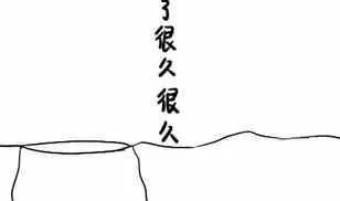 第二话 第19页