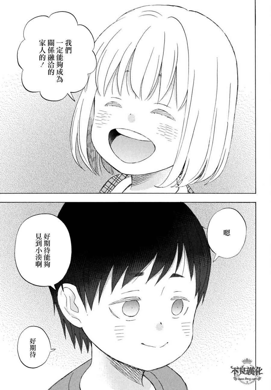 第70话 第26页