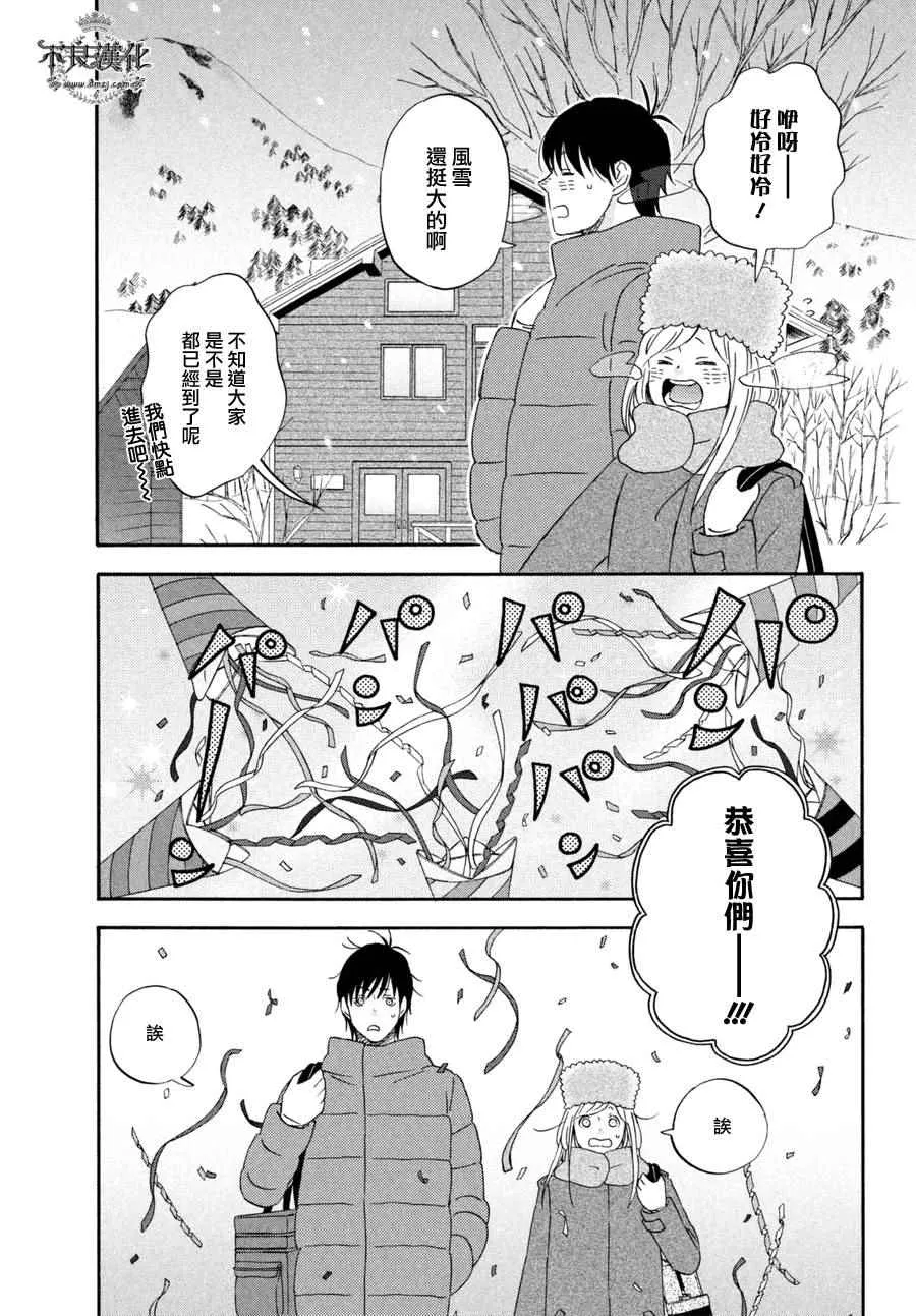 第69话 第5页