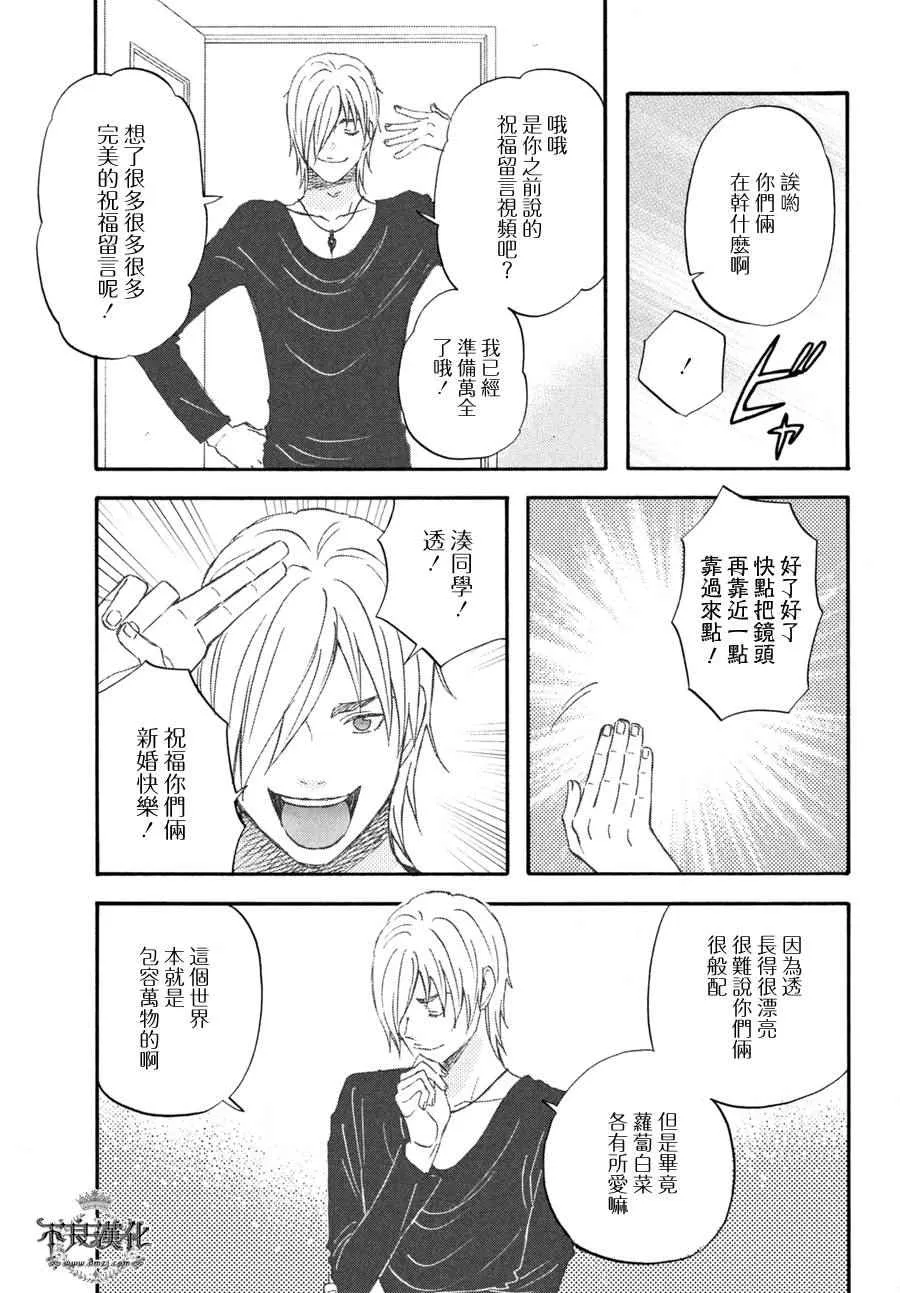 第69话 第15页