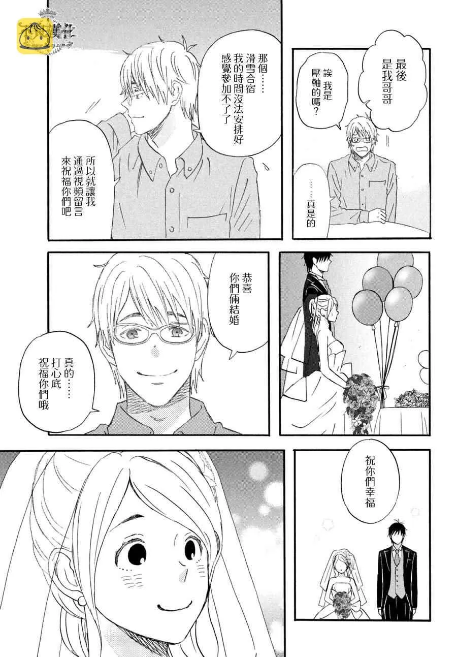 第69话 第19页