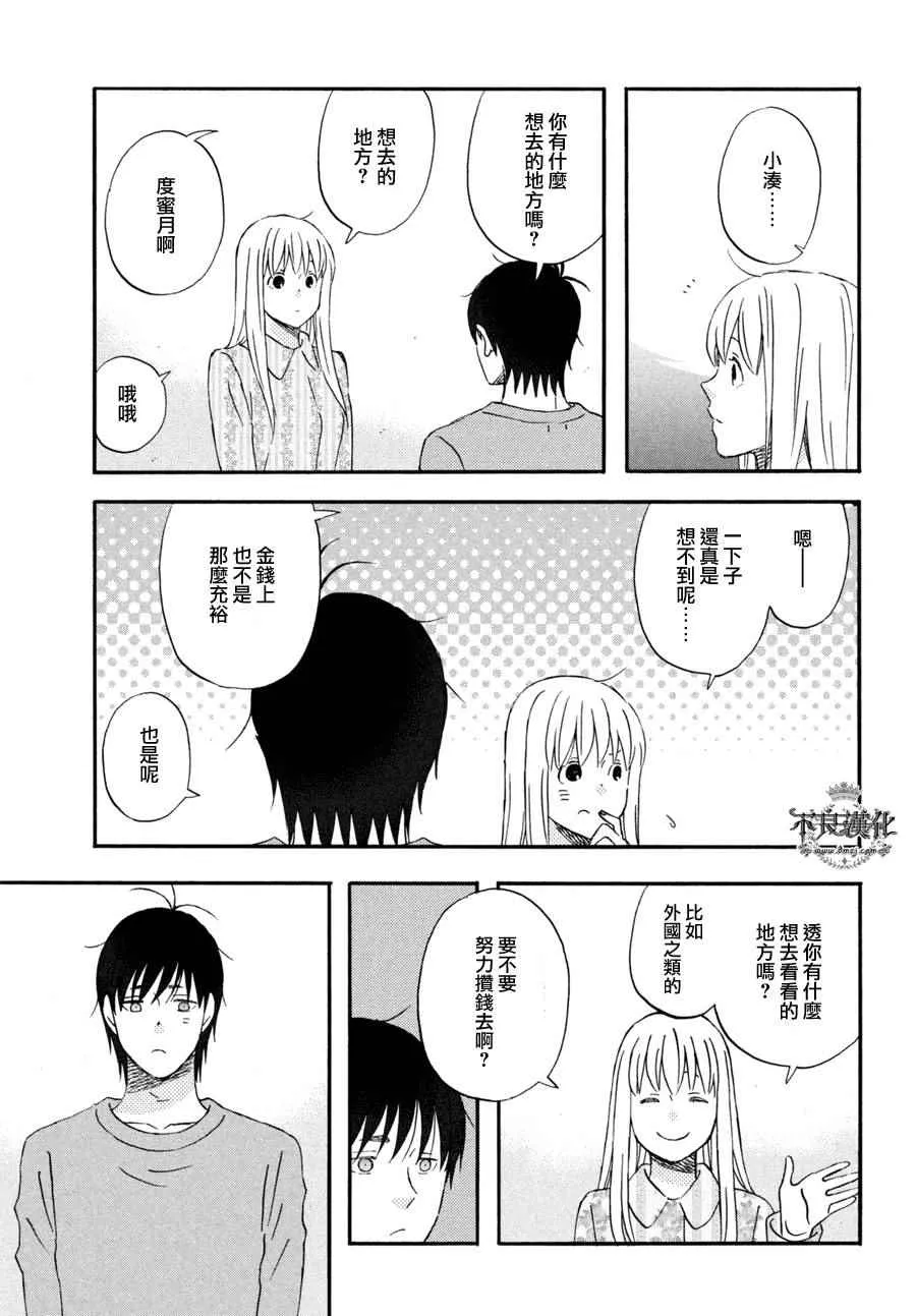第69话 第23页
