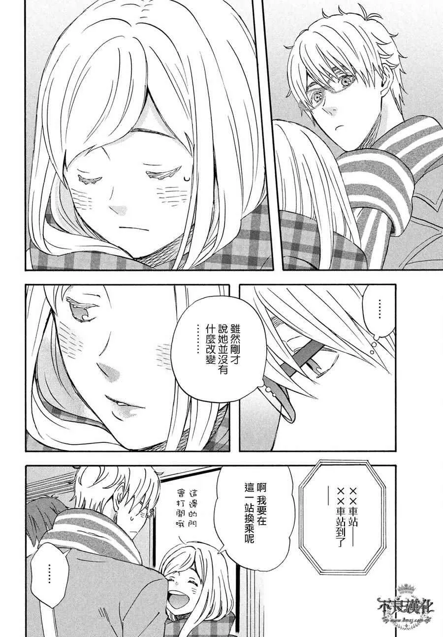 第68话 第9页