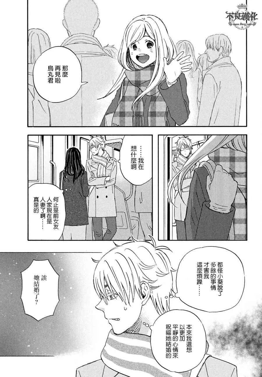 第68话 第10页