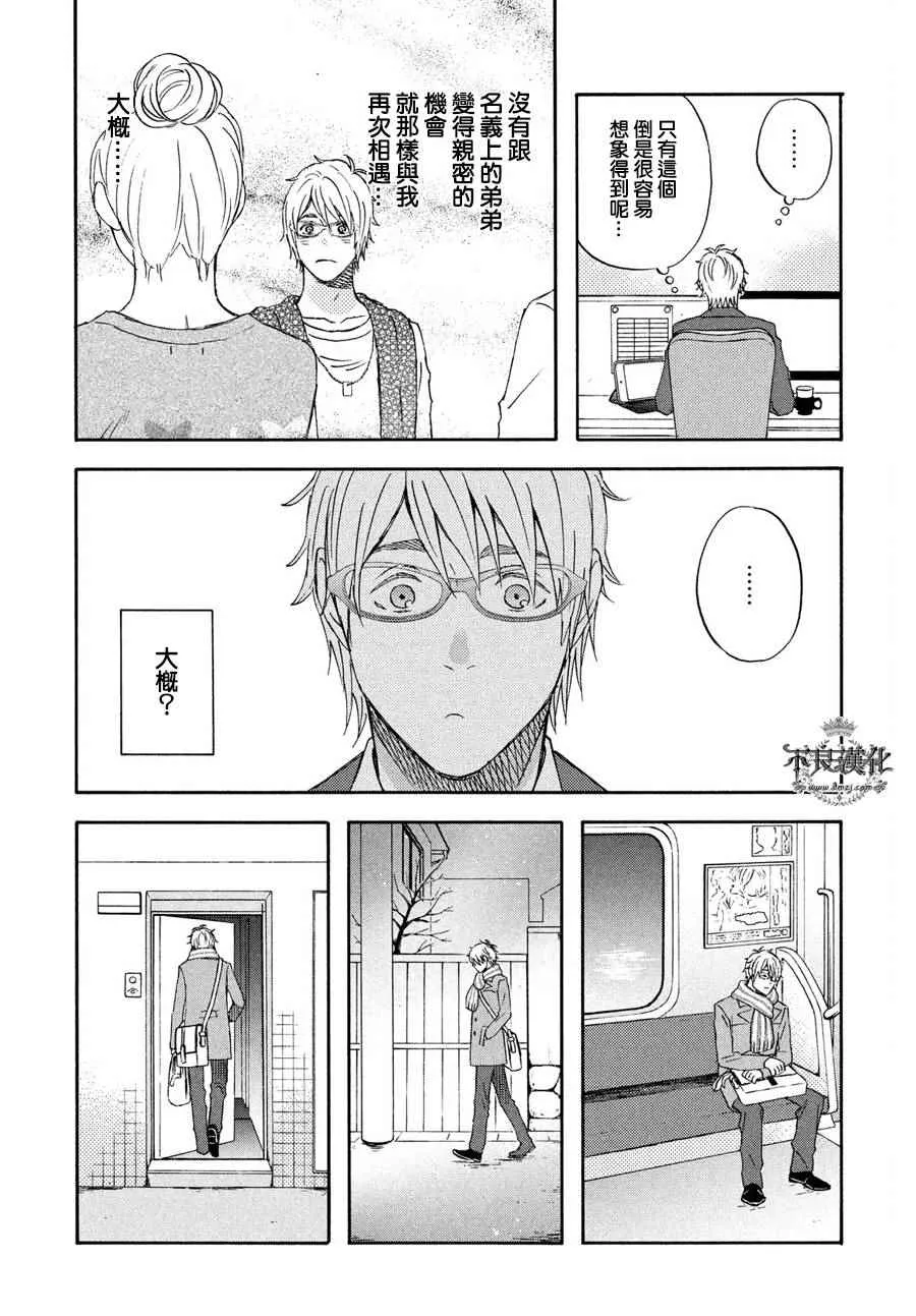 第68话 第18页