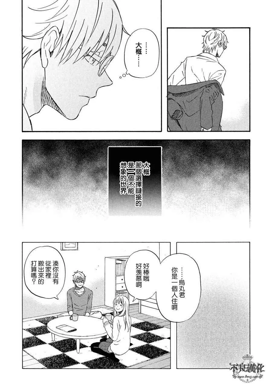 第68话 第19页