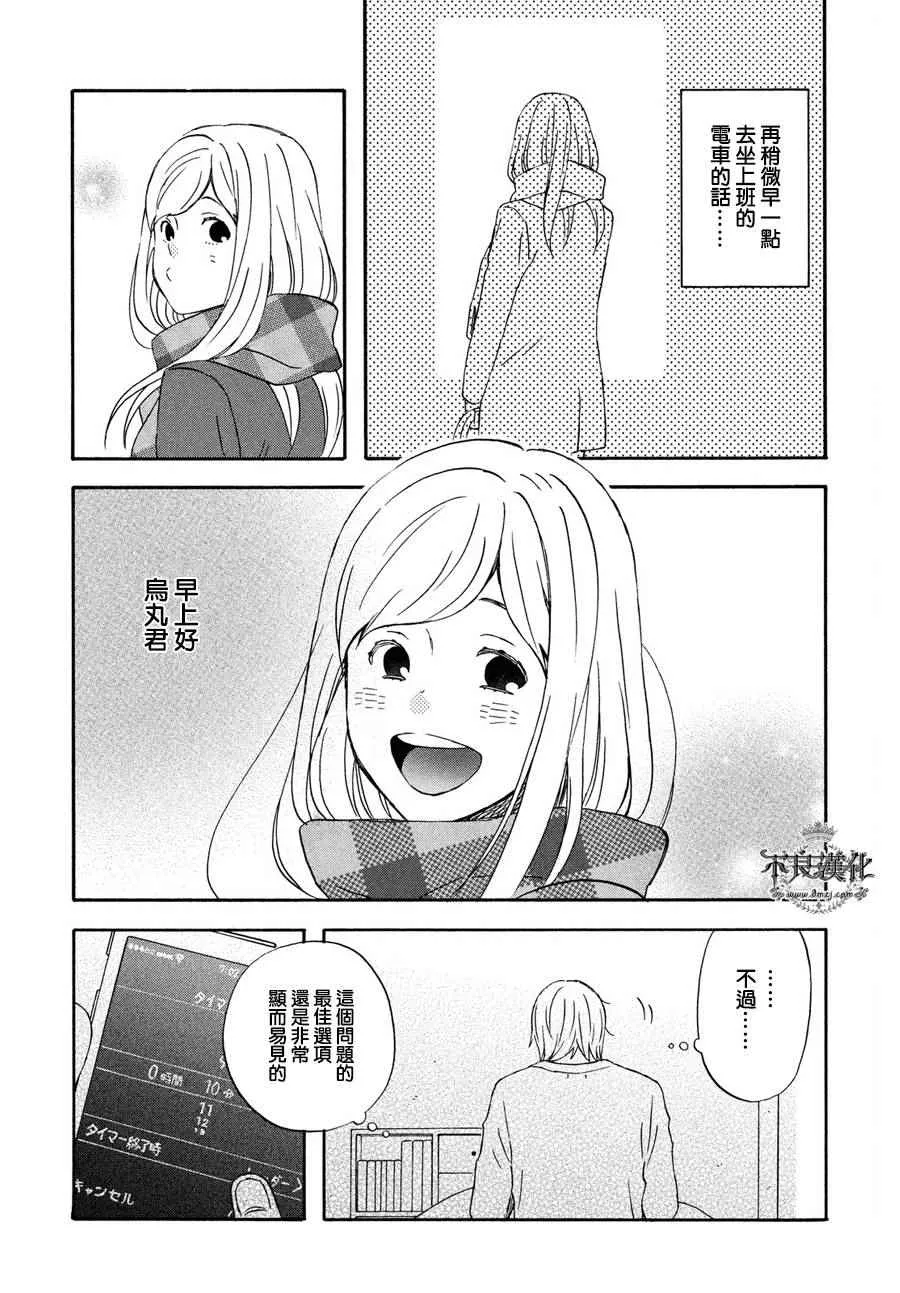 第68话 第24页