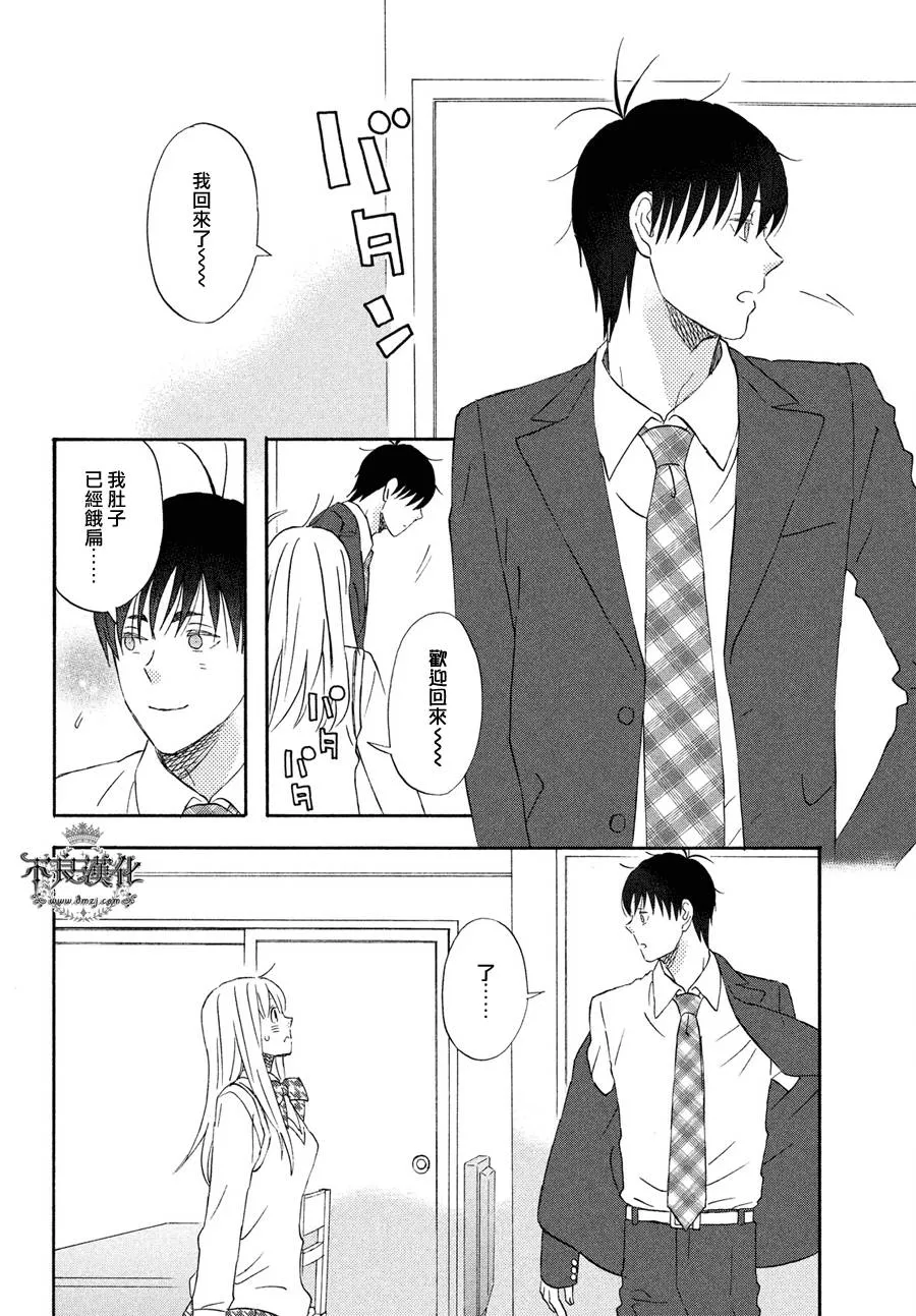 第65话 第10页