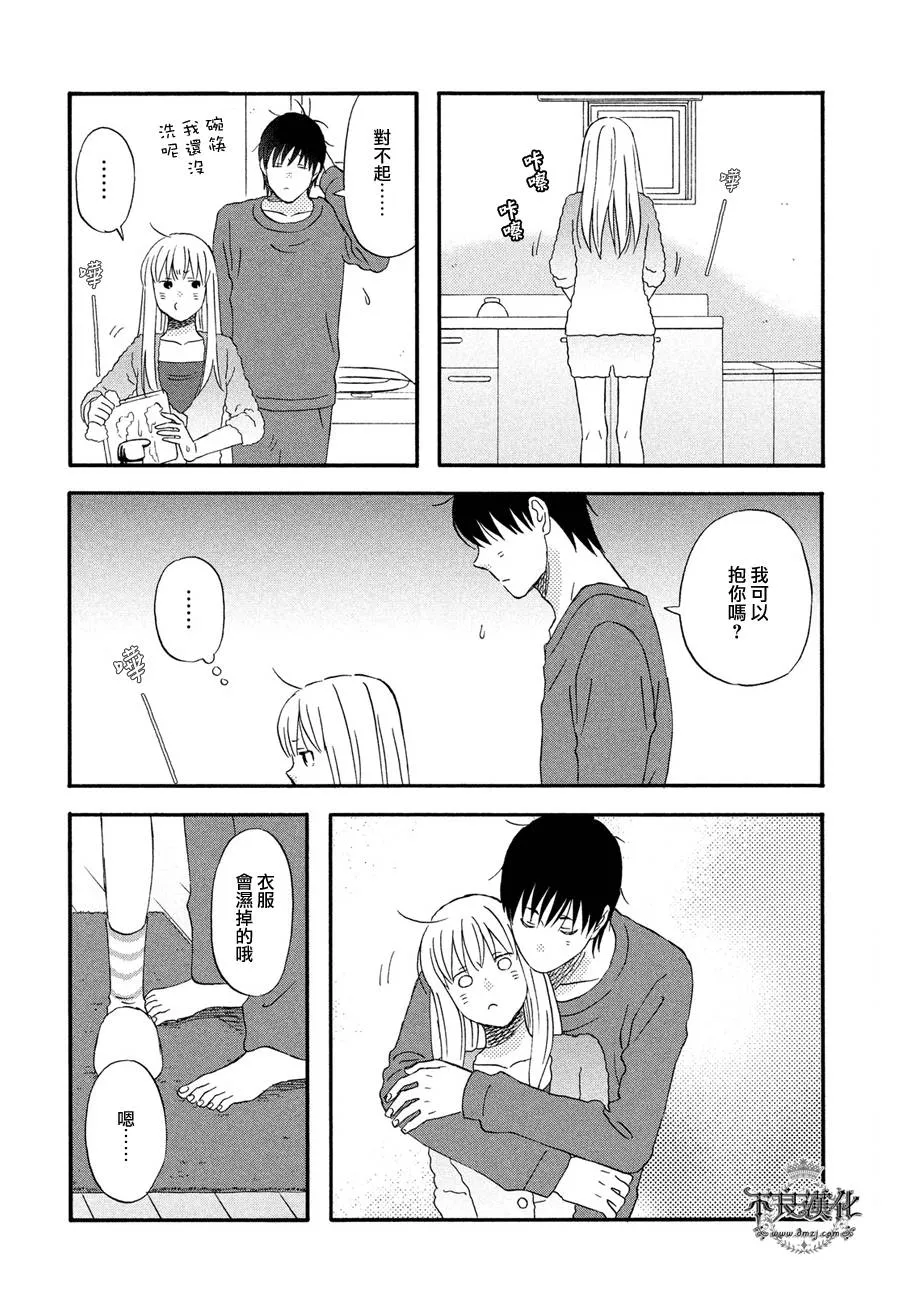 第65话 第17页