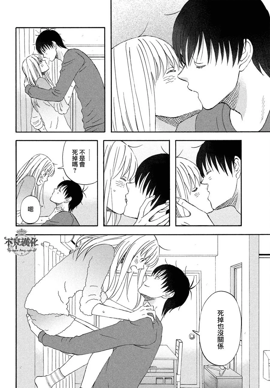 第65话 第18页